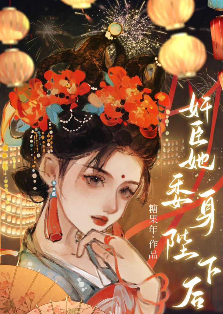 明玉谣